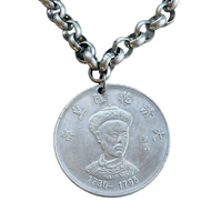Silver Antique Coin Necklace with Qing Dynasty Coin Pendant