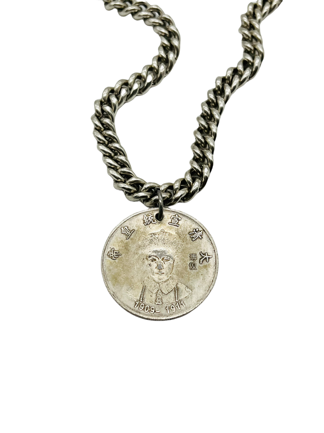Qing Dynasty Coin Necklace