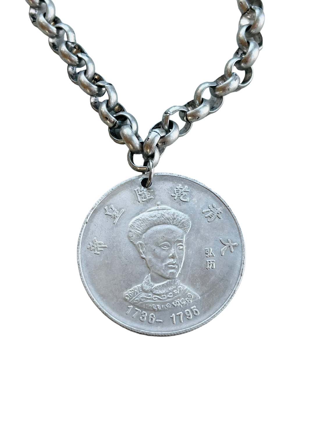 Silver Antique Coin Necklace with Qing Dynasty Coin Pendant 