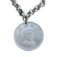 Silver Antique Coin Necklace with Qing Dynasty Coin Pendant 